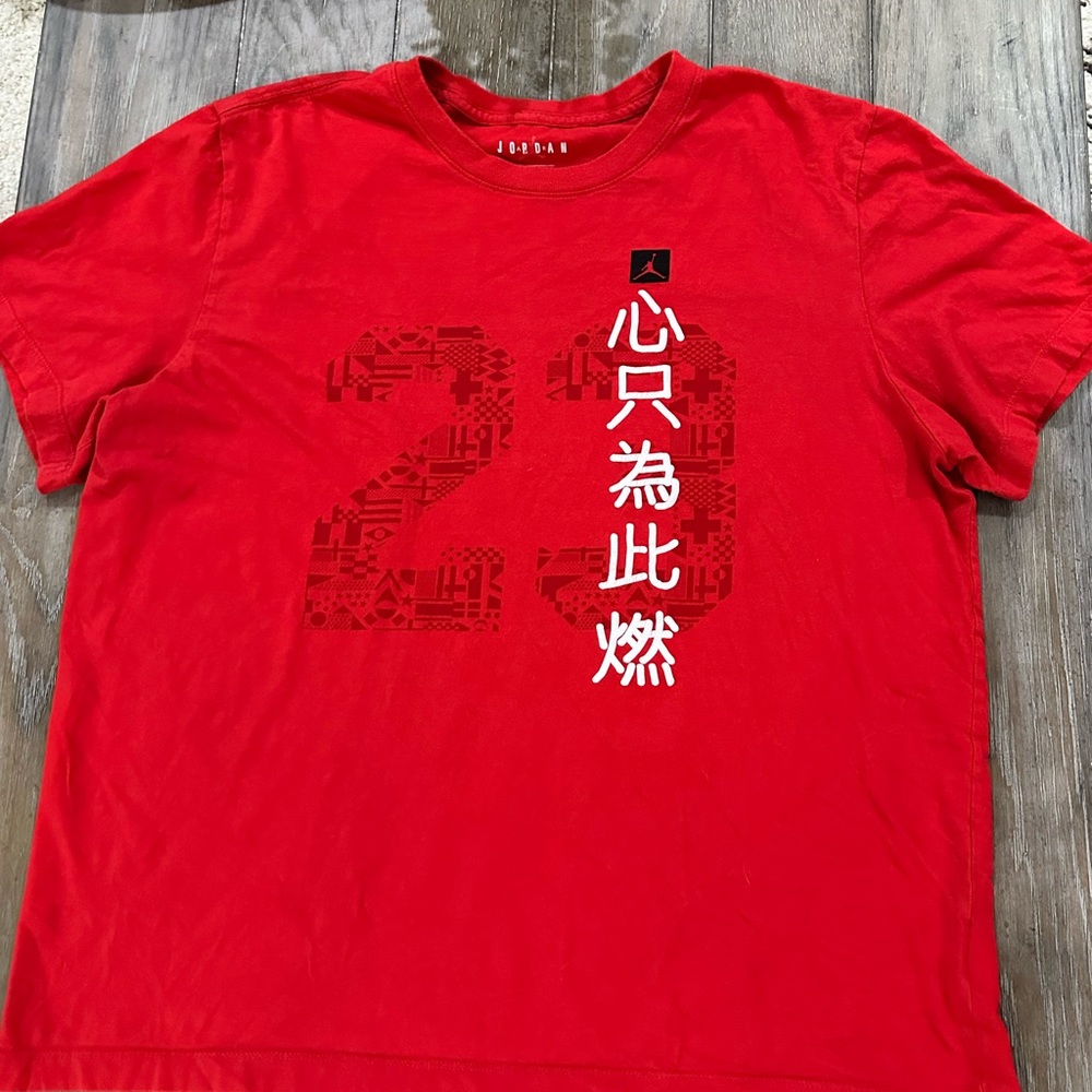 Jordon Tee - Picture 1 of 6
